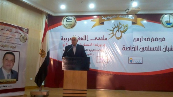 صدى العرب