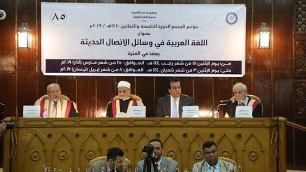 صدى العرب