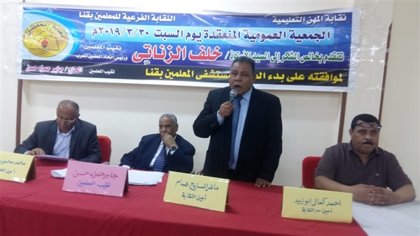 صدى العرب