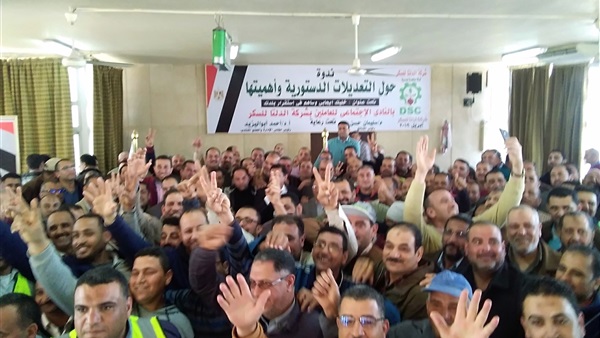 صدى العرب