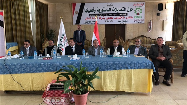 صدى العرب