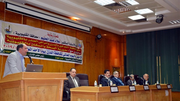 صدى العرب