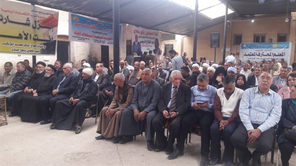 صدى العرب