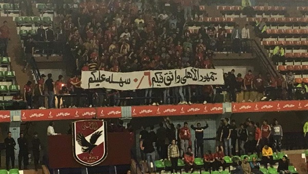 صدى العرب