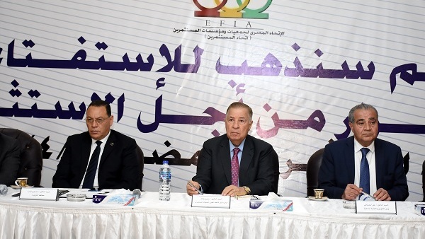صدى العرب