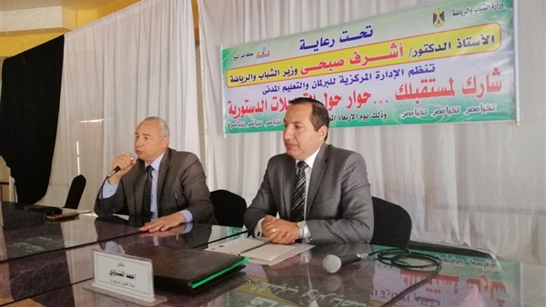 صدى العرب