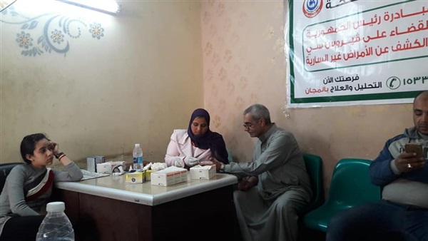 صدى العرب