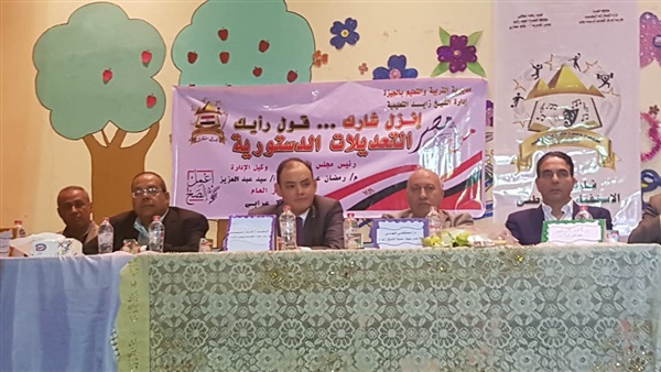 صدى العرب