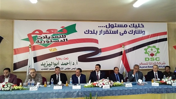 صدى العرب