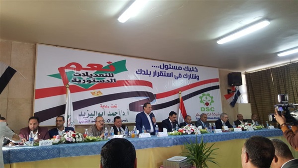 صدى العرب