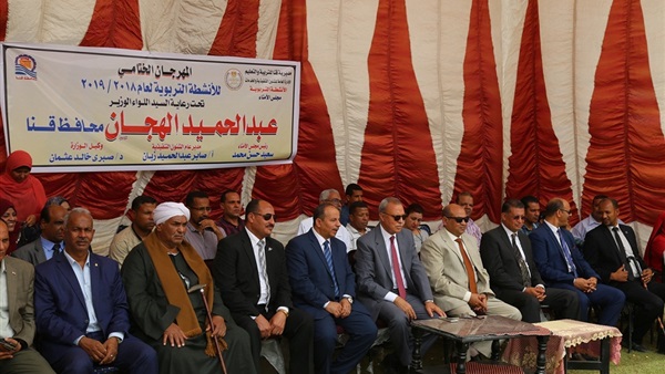 صدى العرب