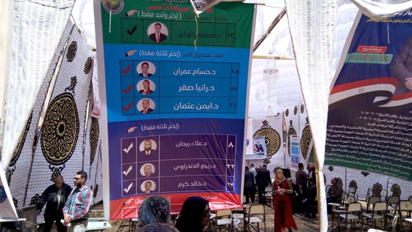 صدى العرب