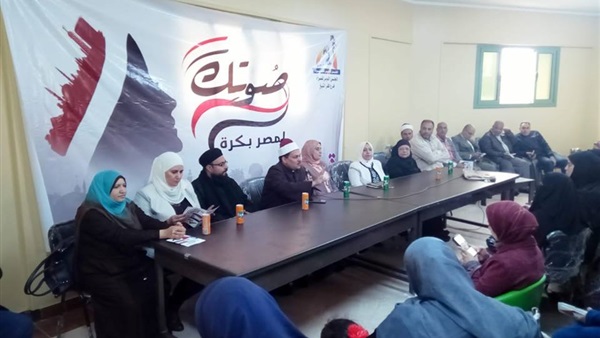 صدى العرب