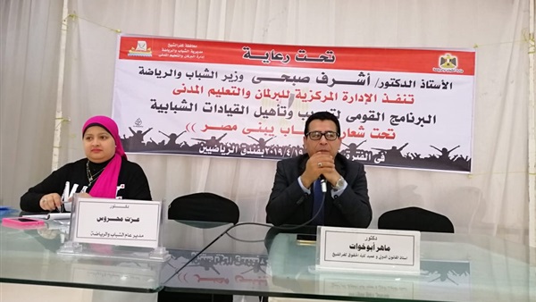 صدى العرب