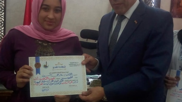 صدى العرب
