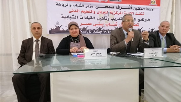 صدى العرب