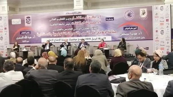 صدى العرب