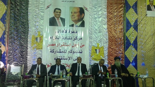 صدى العرب
