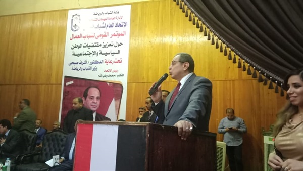 صدى العرب