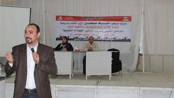 صدى العرب