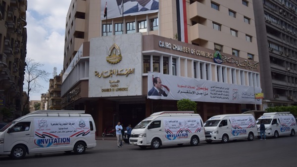 صدى العرب