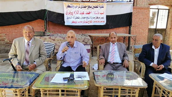 صدى العرب