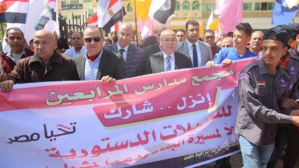صدى العرب