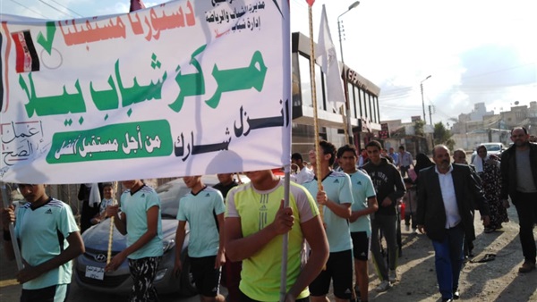 صدى العرب