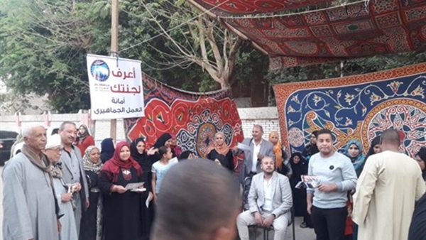صدى العرب