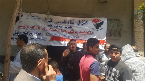 صدى العرب