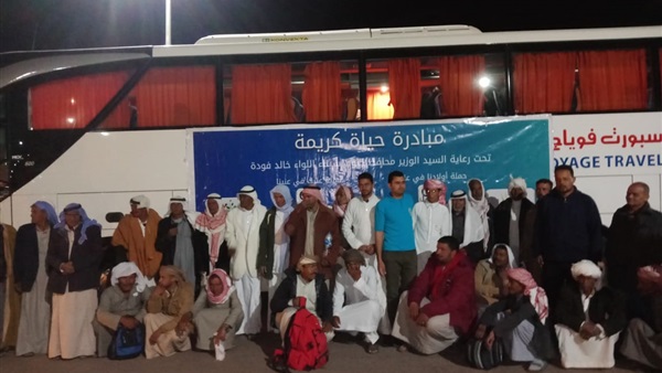 صدى العرب