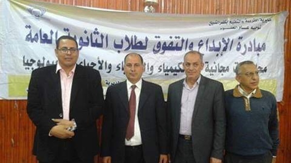 صدى العرب
