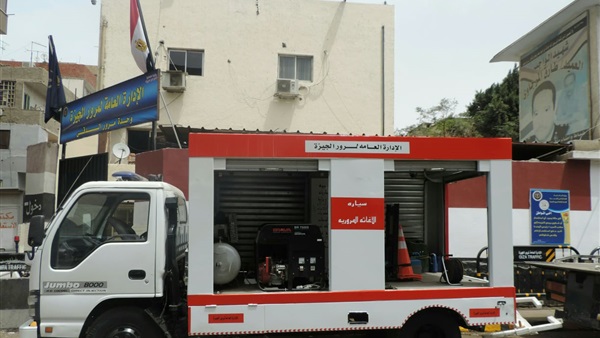 صدى العرب