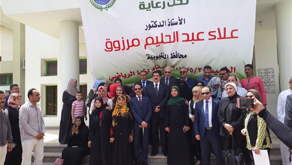 صدى العرب