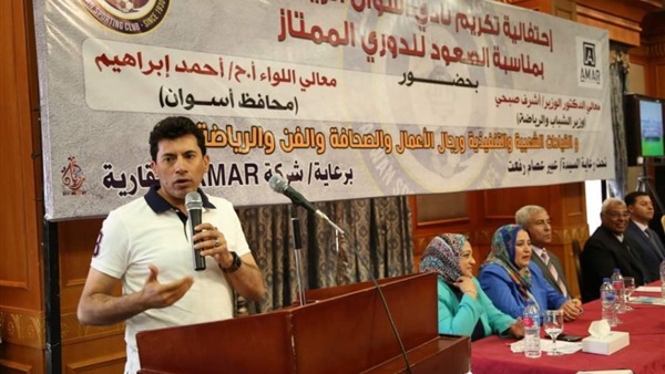 صدى العرب