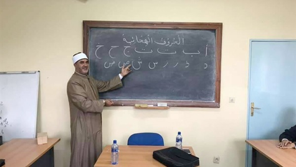 صدى العرب