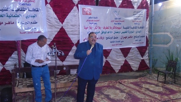 صدى العرب