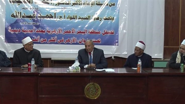 صدى العرب