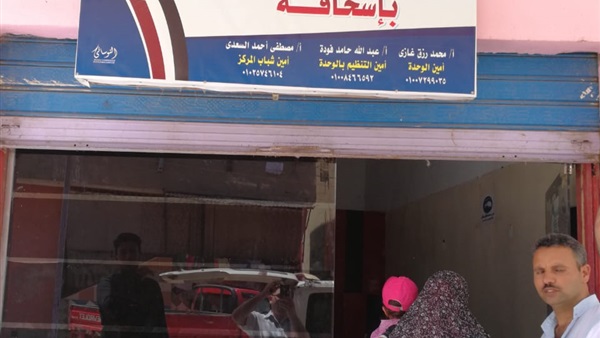 صدى العرب