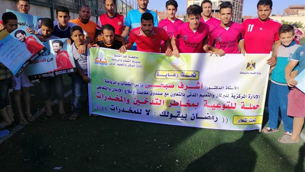 صدى العرب