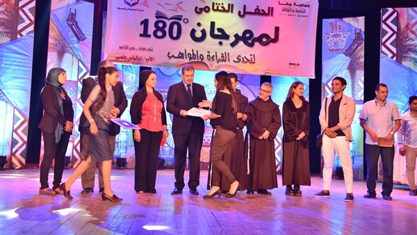صدى العرب