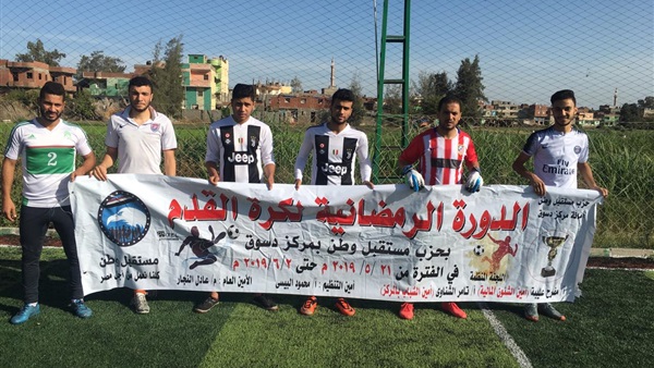 صدى العرب