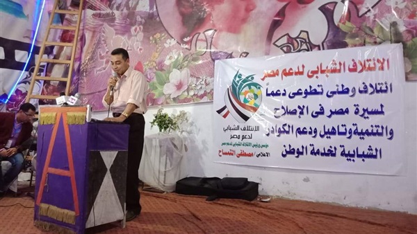 صدى العرب
