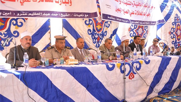 صدى العرب