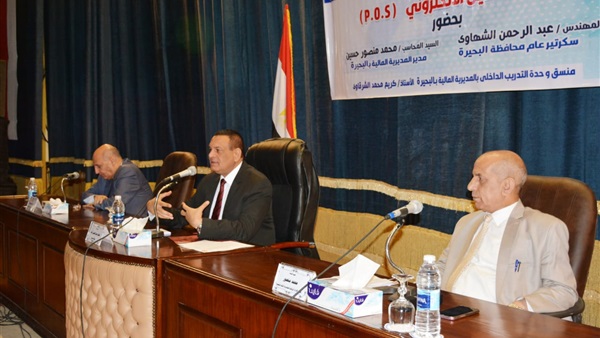 صدى العرب