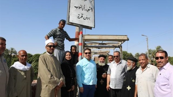 صدى العرب