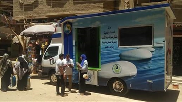 صدى العرب