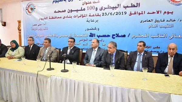 صدى العرب