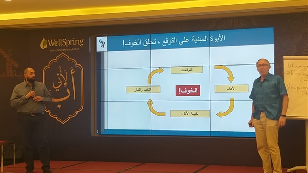 صدى العرب