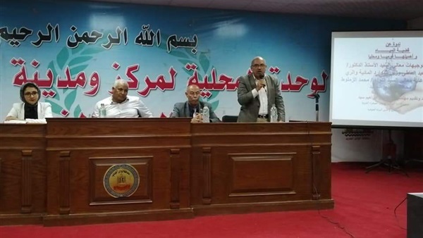صدى العرب